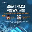 미래산업 이미지