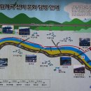 선비길 이미지