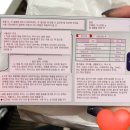 도시철도 덕천역 갓파스시 앞 | 도쿄야 ♪