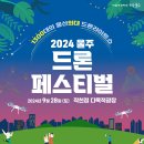 재단법인울산정보산업진흥원