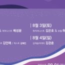 (주)샤콘느