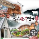 팔공산숯불명가 이미지