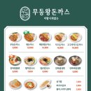 무등한의원 네이버블로그