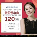 아이리스성형외과의원 이미지