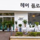 그레이헤어룸
