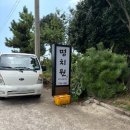 남원읍-68 이미지