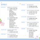 동산아트 앞 네이버블로그