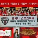 USANA(유사나)