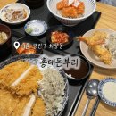 세븐일레븐(건대예술점) | 건대 어린이대공원 맛집 홍대돈부리 일본 가정식 사케동 돈가스 후기
