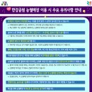 뚝섬한강공원-16 | 서울 뚝섬한강공원 눈썰매장 이용 후기/ 예약, 매점, 대기,뽀로로 공연 꿀팁