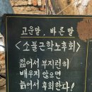 한국근현대사박물관 이미지