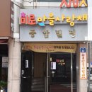 지산1동주민센터 이미지