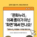 디자인누리