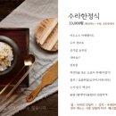 도동제일식당