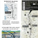 우림필유경로당 이미지