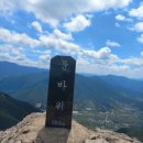 16기 152차 밀양 북암산(806m), 문바위(884m) & 가인계곡 이미지