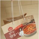 사랑떡볶이카페 이미지