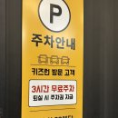 스포츠파크2 | 노원실내키즈카페 노원대형키즈카페 추천 키즈런스포츠파크 방문 후기