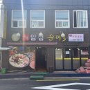 뚝도시장 2번 이미지