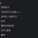 탠디현대무역센터