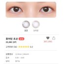 오렌즈 화명점 | 대구 웨딩촬영 헤이즐리 스튜디오 촬영 후기 - 1