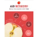 농부보따리 | [배송 맛집] 국내산사과 배송 맛집 싱싱보따리