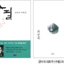 활천경희한의원 이미지