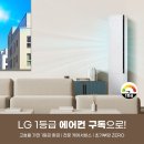 일렉트로마트 고양점 이미지