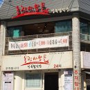 강남농장 네이버블로그