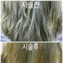 채현헤어살롱