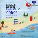 정일중학교 이미지