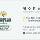 창의숲에듀센터 이미지