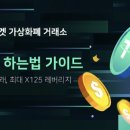 리서치이엑스