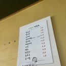 자연애손칼국수