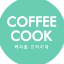 커피쿡목포석현점