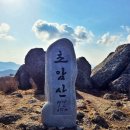 서산갯마을산악회, 4월 23일(일) 보성 초암산...철쭉 산행 이미지