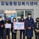 감일중학교 이미지