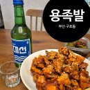 구포과일집 - 11178 | 구포과일집