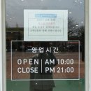 글라스바바안경원 중앙점 이미지