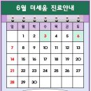 더세움병원 네이버블로그