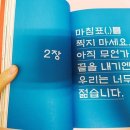 어떤하루2 이미지