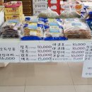 군산코렉스건어물 이미지