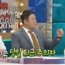 백종원 소유진 집 자체 통금 시간 이미지