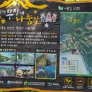 정태관 | 제4회 유달산 숲속 구름이 앉아 있는 치유 음악회에서ᆢ 팬플룻연주/조우상/ 팬타곤