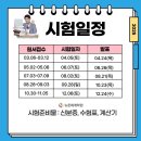 두레세무회계 - 7456 | 두레세무회계