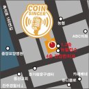 뉴코인싱어 이미지