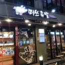 미쓰족발(정관신도시점) 이미지