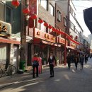초량이바구길 - 차이나타운 입구 네이버블로그