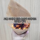 몽상가크레이프 | 도봉 크레페 맛집 몽상가 크레이프 먹어본 후기