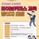 위클리커머스
